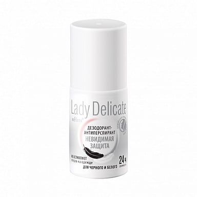 Дезодорант - антиперспирант ROLL-ON Невидимая защита LADY DELICATE Белита 50мл