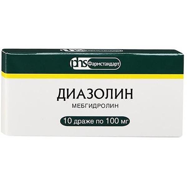 Диазолин драже 100мг №10 Фармстандарт-Уфавита