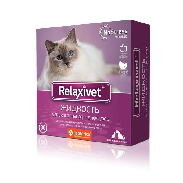 Диффузор + Жидкость успокоительная для кошек и собак Relaxivet 45мл