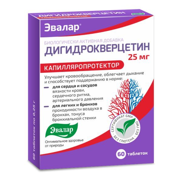 Дигидрокверцетин таб. 0,25г №60 (бад)