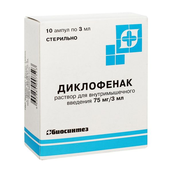 Диклофенак р-р в/м введ. 75 мг амп. 3 мл №10