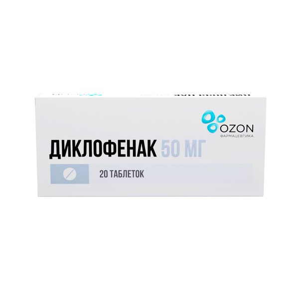 Диклофенак таблетки п.о кш/раств 50мг №20 Озон