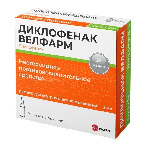 Диклофенак Велфарм р-р для в/м введения 25 мг/мл амп. 3 мл №10
