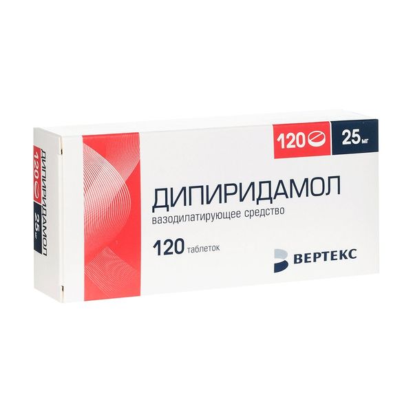 Дипиридамол табл. п.п.о. 25 мг №120