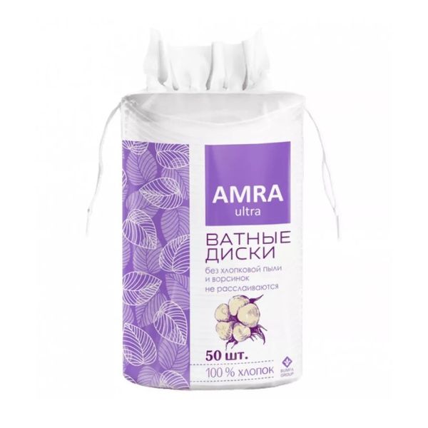 Диски ватные Amra/Амра 50шт