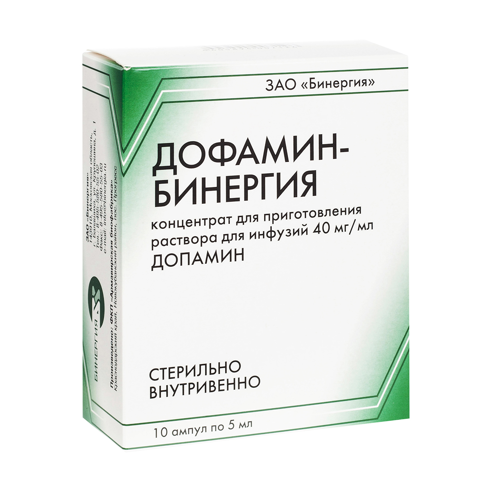 Дофамин-бинергия конц.для приг.р-ра для инф. 40 мг/мл амп. 5 мл №10