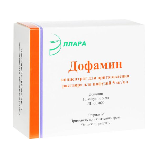 Дофамин конц. пригот. р-ра д/инф. 5мг/мл 5мл амп №10