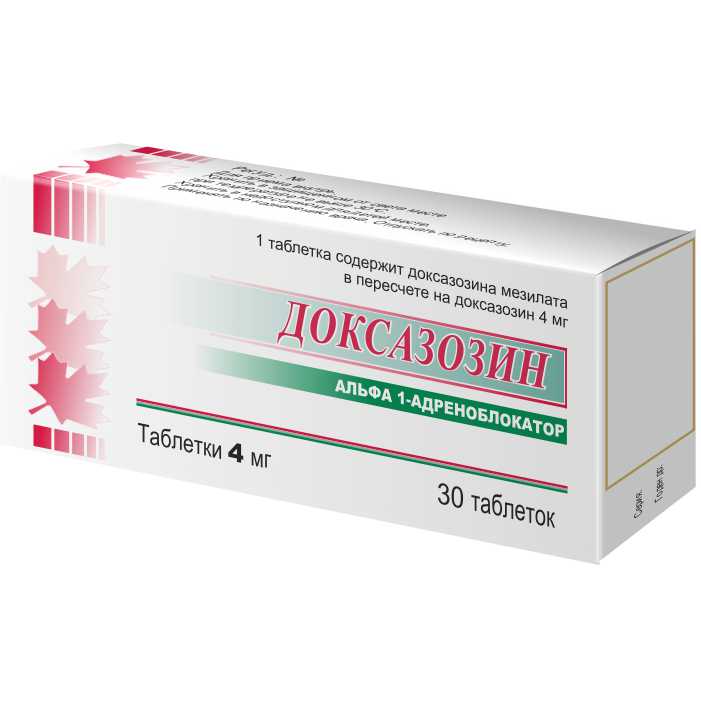 Aptekirls :: Доксазозин таб. 2мг n30 — заказать онлайн и  в .