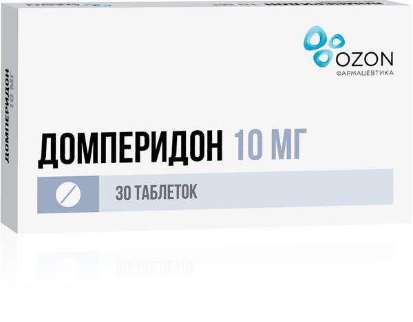 Домперидон таб. п/о плен. 10 мг №30