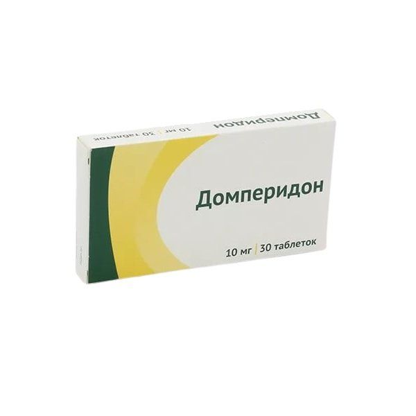 Домперидон таб. п/о плен. 10 мг 30шт