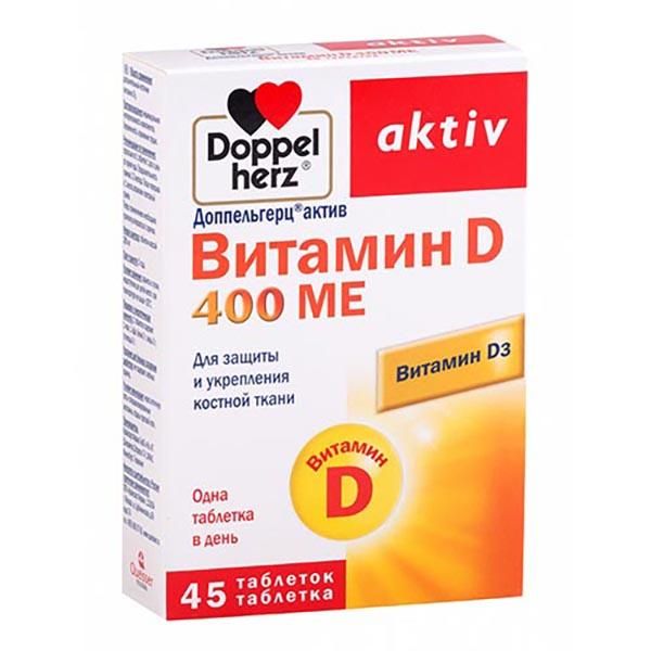 Доппельгерц актив витамин D таб. 280 мг 400 МЕ №45