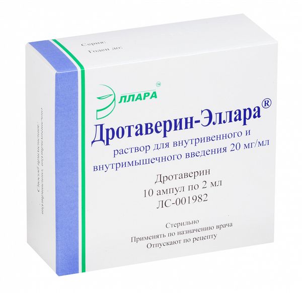 Aptekirls :: Дротаверин р-р для в/в и в/м введения амп. 20 мг/мл 2 .