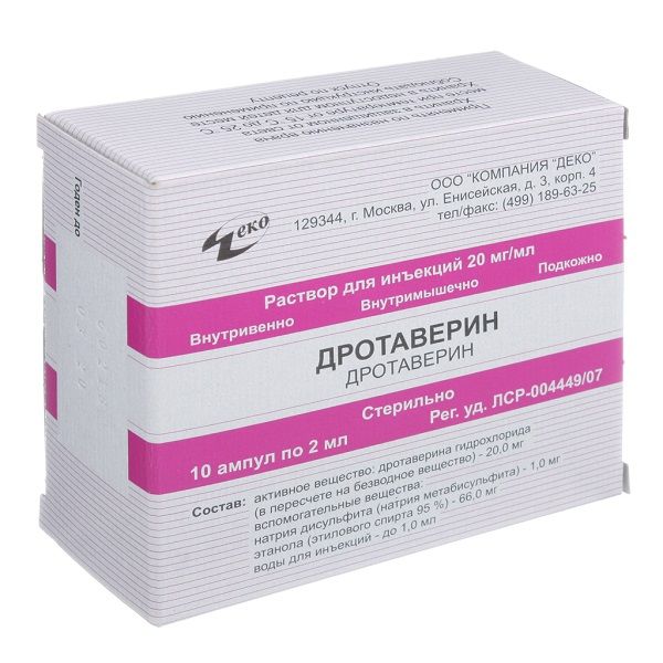 Дротаверина гидрохлорид р-р д/ин. 2% 2 мл №10