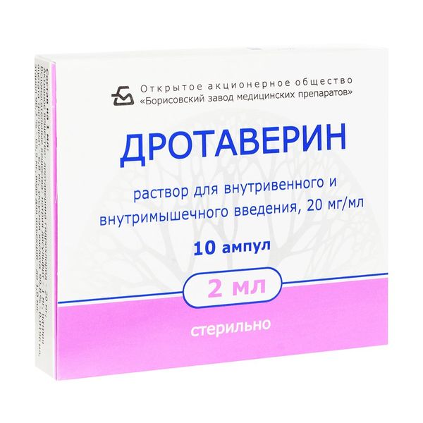 Дротаверин р-р для в/в и в/м введения амп. 20 мг/мл 2 мл №10