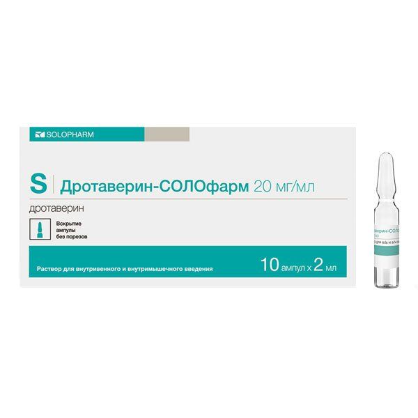 Дротаверин-СОЛОфарм р-р для в/в и в/м введ. 20 мг/мл 2 мл №10