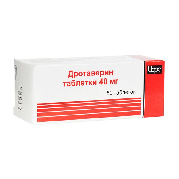 Дротаверин табл. 40 мг №50