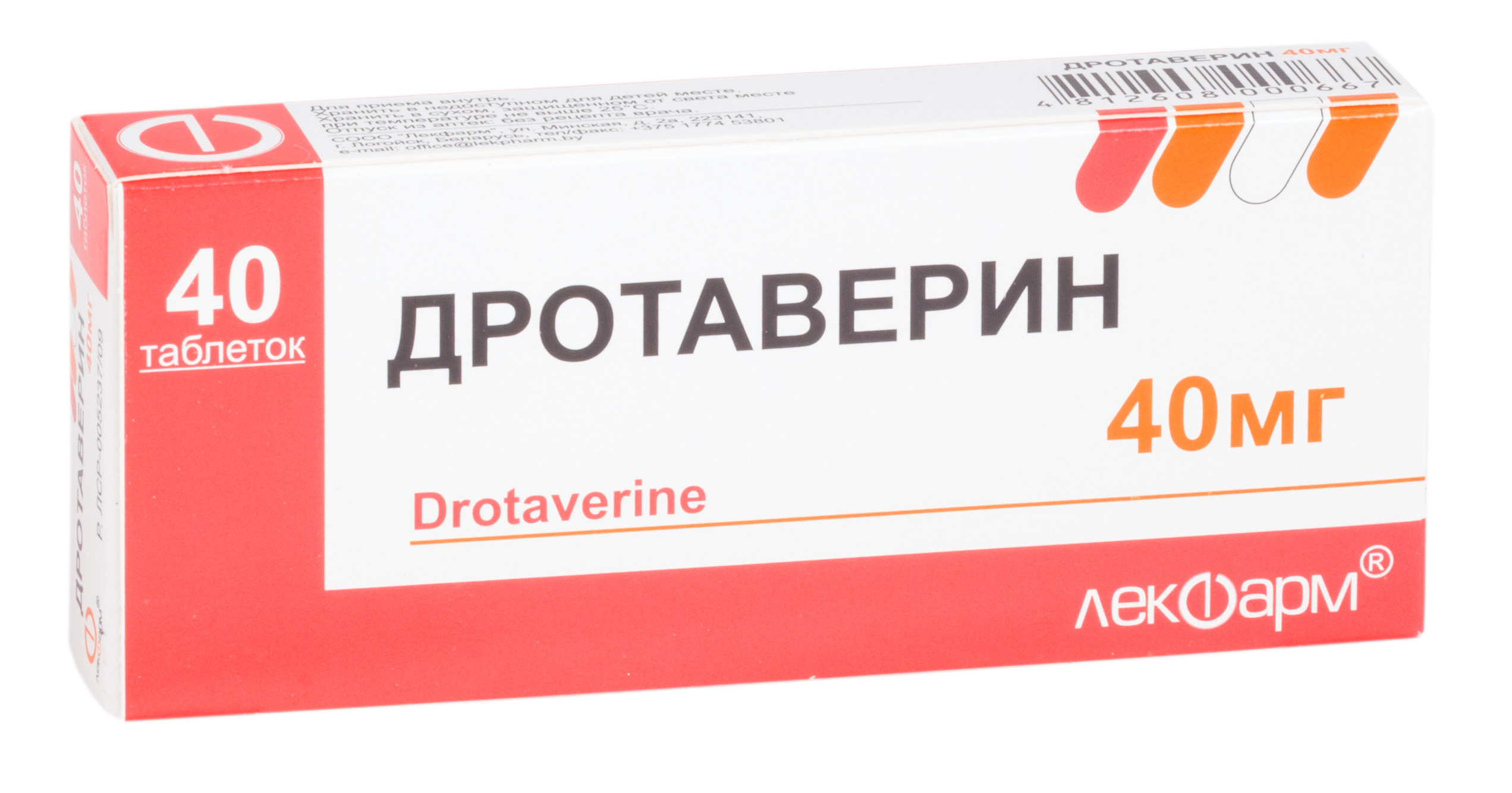 Дротаверин табл. 40 мг №40