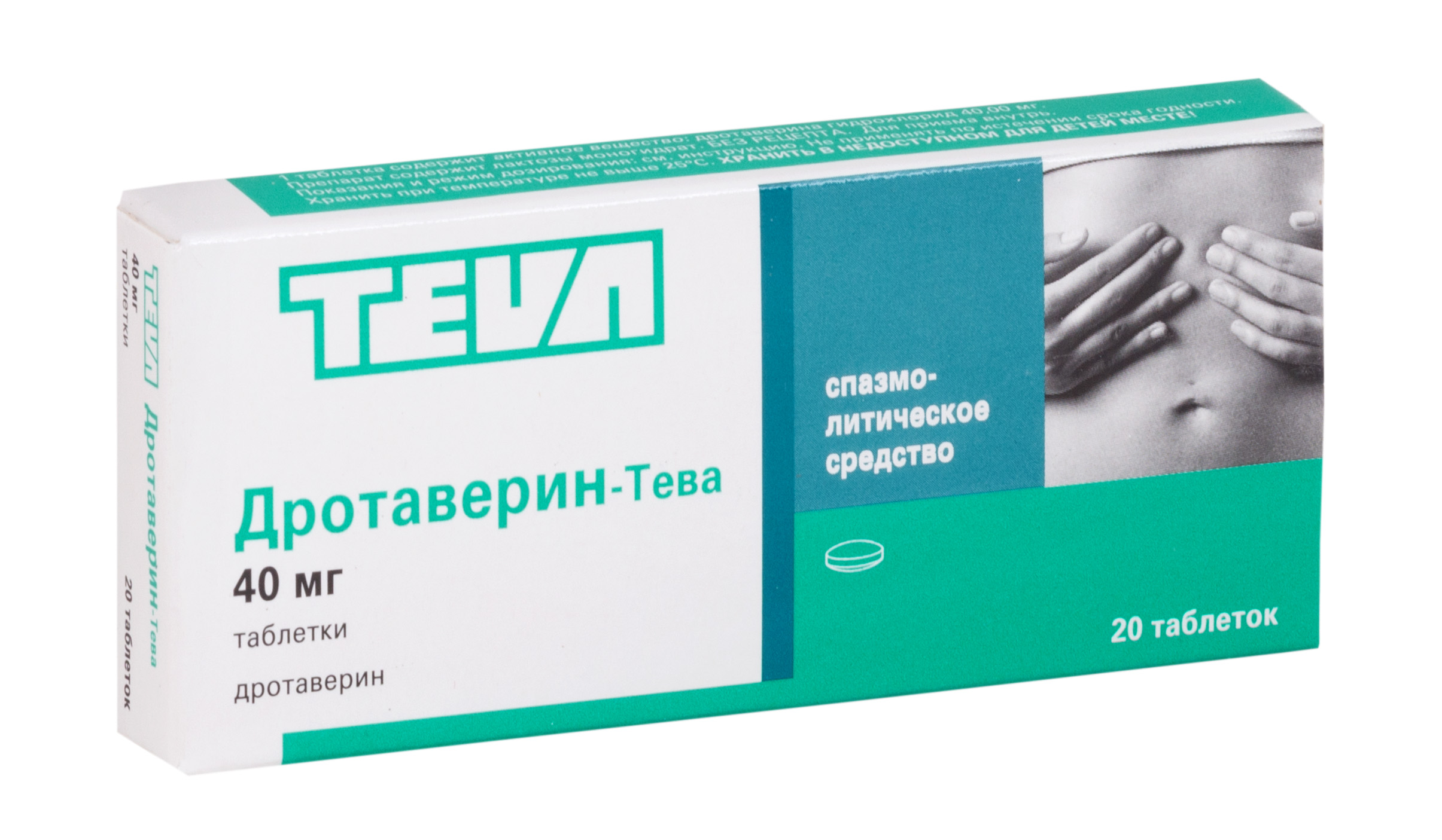 Aptekirls :: Дротаверин-Тева табл. 40 мг №20 — заказать онлайн и .