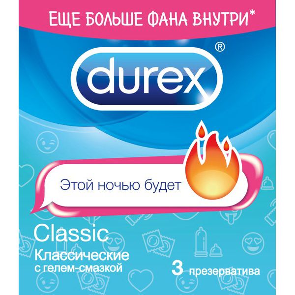 Дюрекс презервативы classic гладкие №3 emoji
