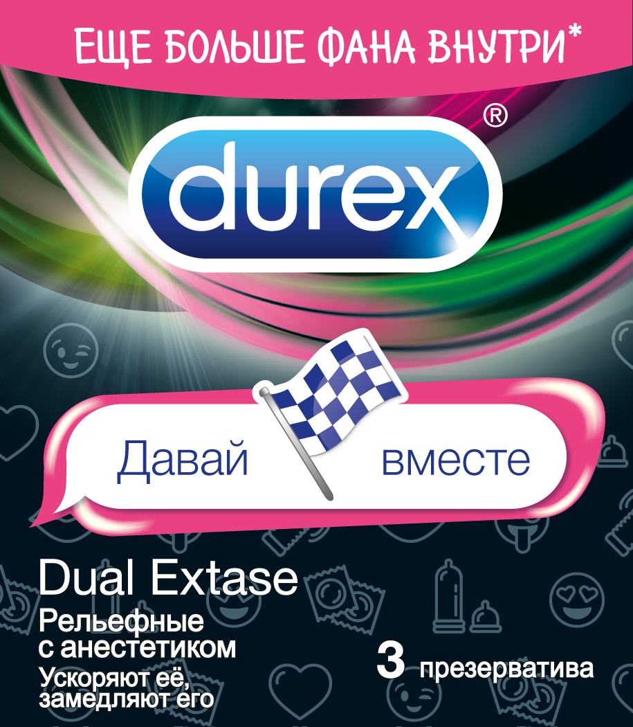 Дюрекс презервативы dual extase с анестетиком рельефные вариант 2 №3 emoji