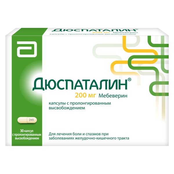 Дюспаталин капсулы пролонг. 200 мг №30 Верофарм