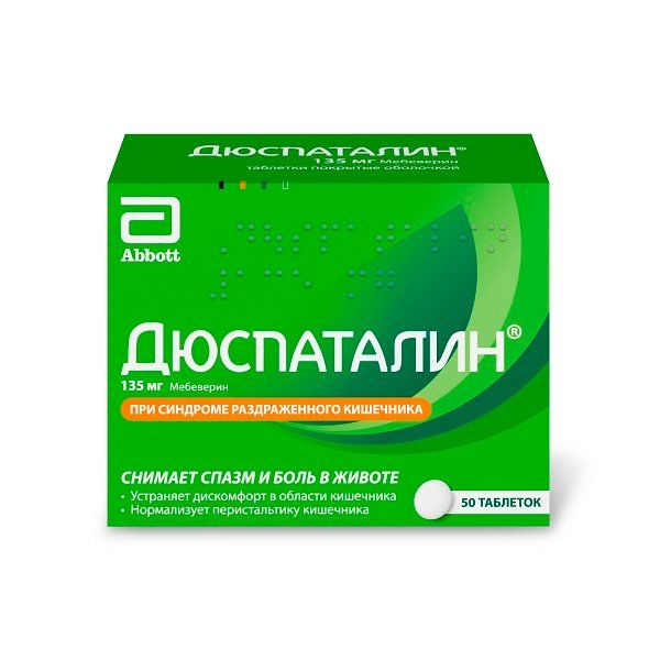 Дюспаталин таб. п.о 135 мг n50