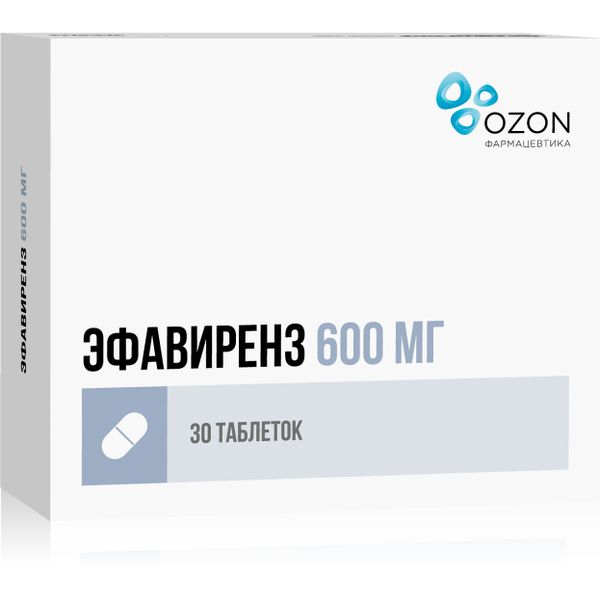 Эфавиренз таблетки п/о плен. 600мг 30шт