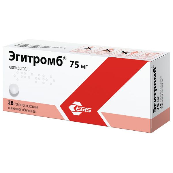 Эгитромб табл. п.п.о. 75 мг №28