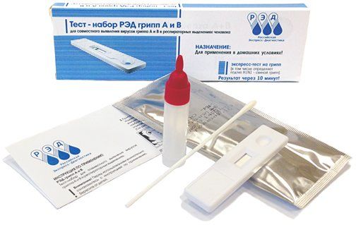 Экспресс-тест на грипп А+В для применения в домашних условиях