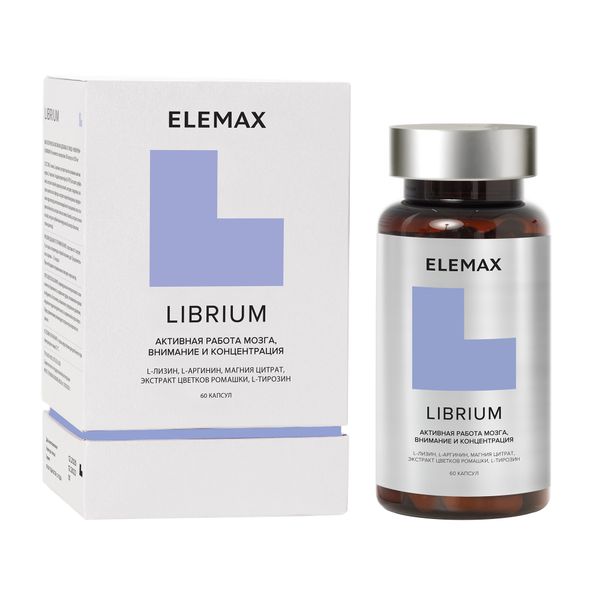 Элемакс Либриум Librum капс. ELEMAX 0,5г 60шт
