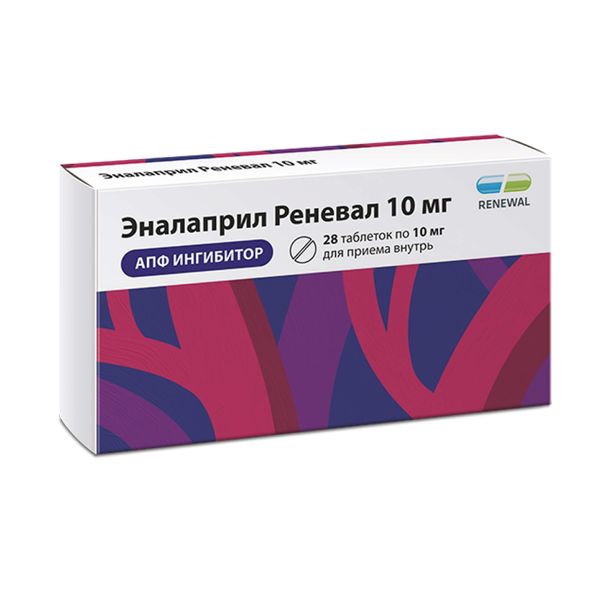 Эналаприл Реневал таблетки 10мг 28шт