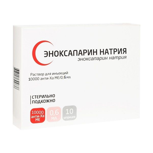 Эноксапарин натрия р-р д/ин 10000 анти-ха ме/мл 0,6 мл №10