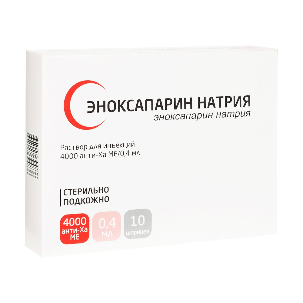 Эноксапарин натрия р-р д/ин 4000 анти-ха ме/0,4 мл №10