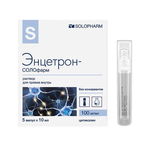 Энцетрон-СОЛОфарм р-р д/вн.приема 100 мг/мл 10мл №5