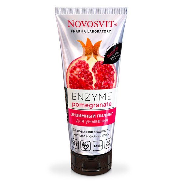 Энзимный пилинг для умывания ENZYME pomegranate Novosvit/Новосвит 75мл