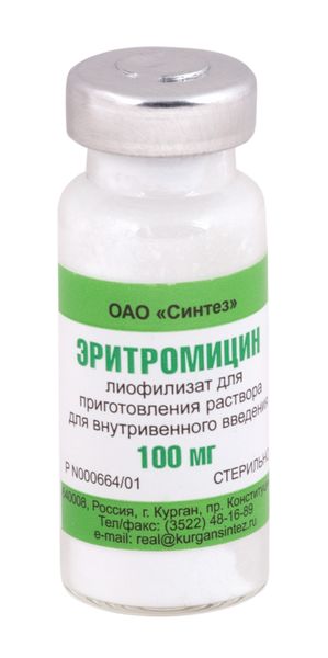 Эритромицин фосфат лиоф. в/в 100мг n1