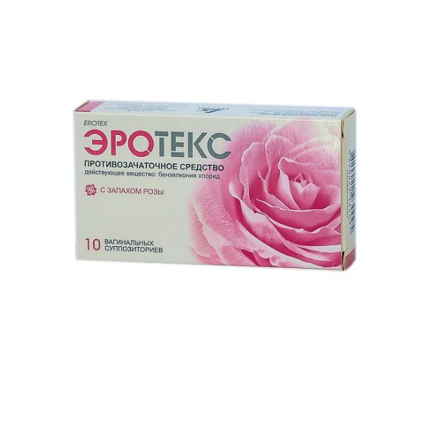 Эротекс супп. вагин. (с запахом розы) 18,9 мг №10