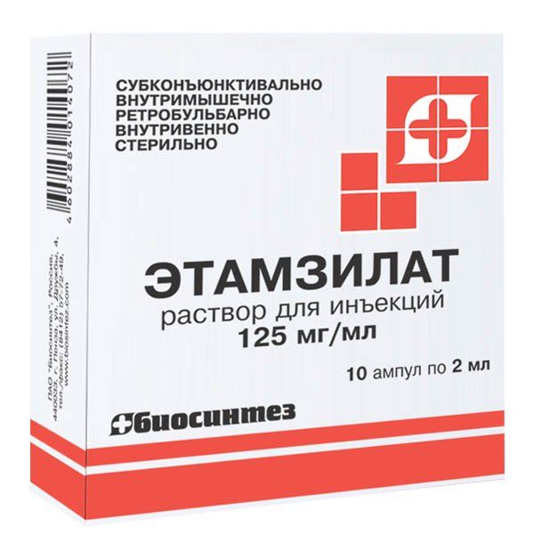 Этамзилат р-р д/ин. 125 мг/мл амп. 2 мл №10