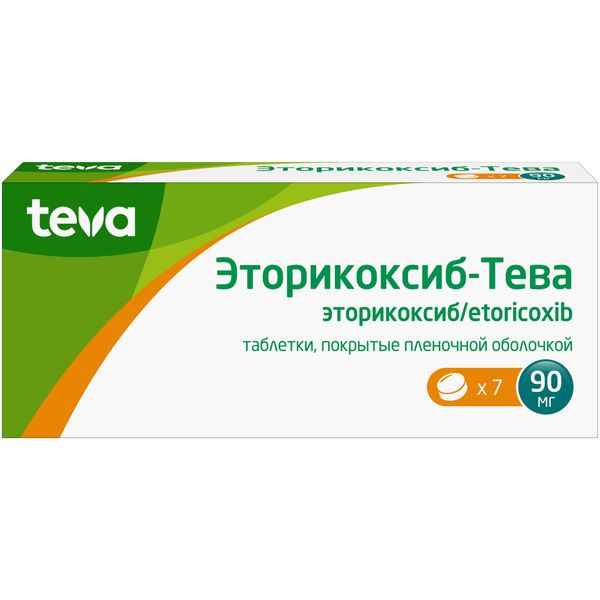 Эторикоксиб-тева таблетки п.п.о 90мг 7шт