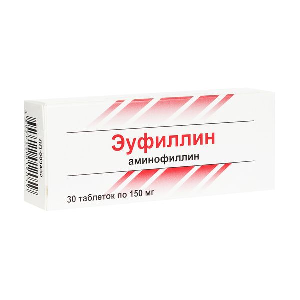 Эуфиллин таб. 15о мг №30