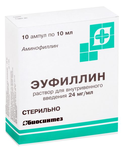 Эуфиллина р-р для в/в введ. 2.4% амп. 10мл №10