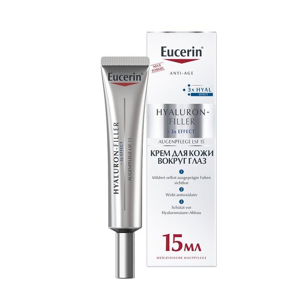 Эуцерин hyaluron-filler крем для ухода за кожей вокруг глаз туба 15мл (63536)