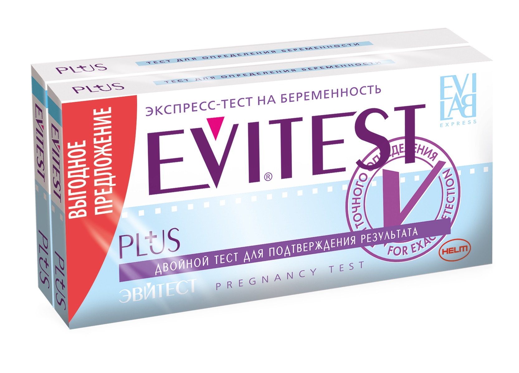 Эвитест тест для определения беременности №2 набор из 2-х продуктов со скидкой - 50% на вторую упаковку