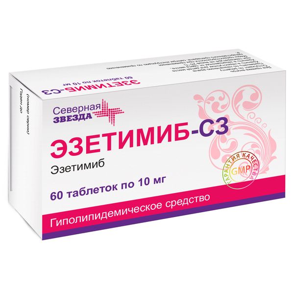 Эзетимиб-СЗ таблетки 10мг 60шт
