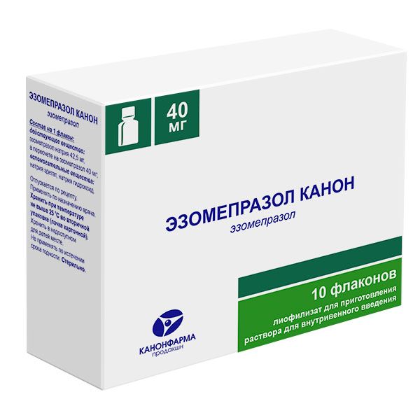 Эзомепразол Канон лиоф. пригот. р-р в/в введ. 40 мг фл.№10