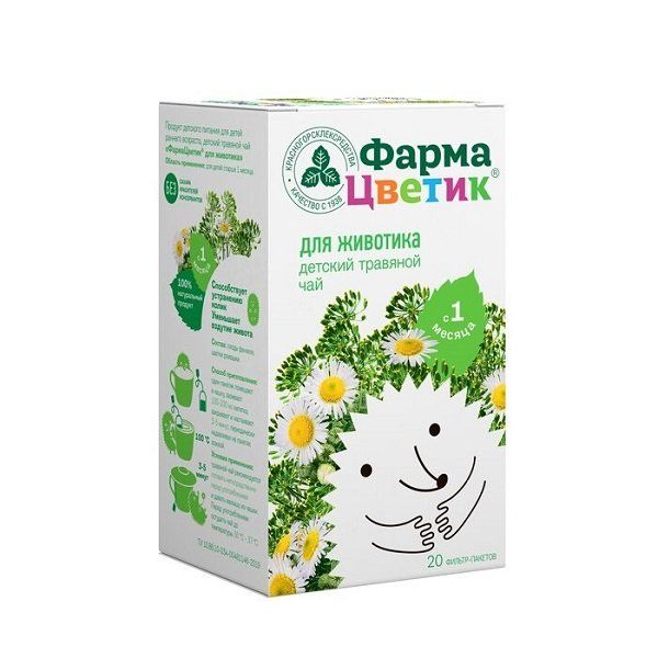 ФармаЦветик детский травяной чай для животика без сахара с 1мес. ф/п 1,5 г 20шт