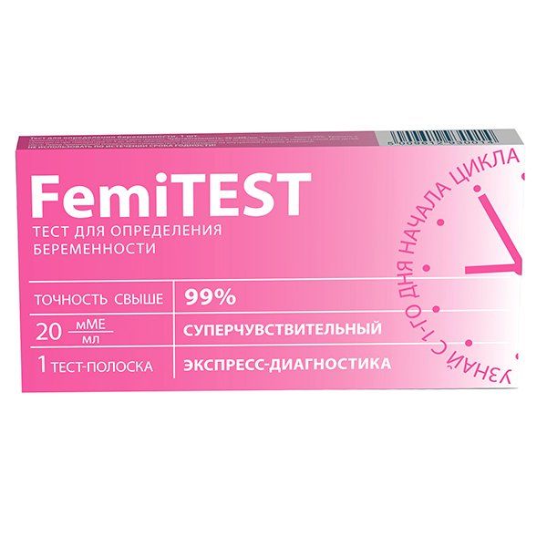 Фемитест экспресс тест для определения беременности №1
