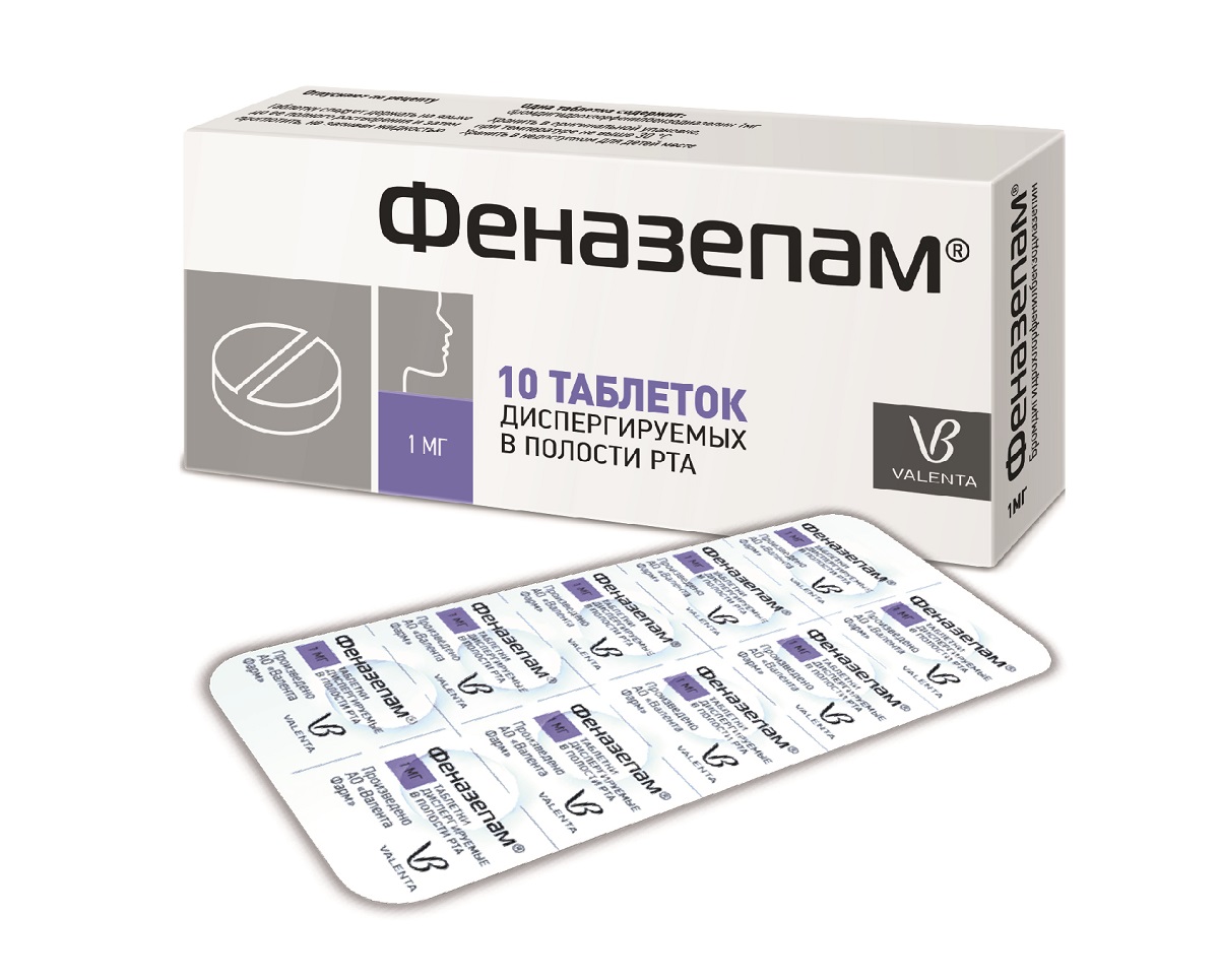 Феназепам табл. дисперг. в полости рта 1 мг №10