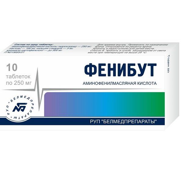 Фенибут табл. 250 мг №10