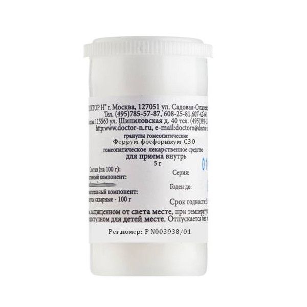 Феррум фосфорикум С30 гомеопат. монокомп. препарат природ. происхожд. 5,0 гранулы гомеопат. 5г